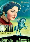 Gulshan (1959)