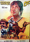 Sangram (1981)
