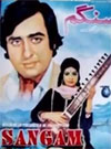 Sangam (1977)