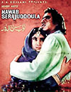 Nawab Sirajuddola (1967)
