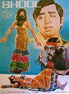 Bhool (1974)