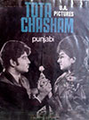 Tota Chasham (1974)
