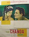 Chanda (1962)