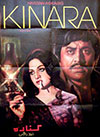 Kinara (1982)