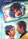 Khazanchi (1971)