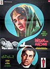 Insan Aur Aadmi (1970)