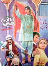 Chhotay Nawab (1980)