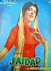 Jaidad (1959)