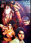 Zindabad (1976)