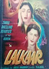 Lalkar (1959)