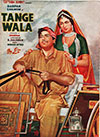 Tangay Wala (1963)