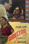 Director (1951)