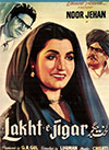 Lakht-e-Jiggar (1956)