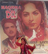 Naghma-e-Dil (1959)