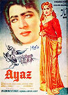 Ayaz (1960)