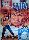 Sajda (1967)