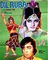 Dilruba (1975)
