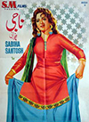 Naaji (1959)