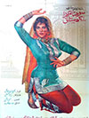 Sohna Mukhra Tay Akh Mastani (1970)