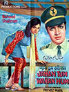 Jahan Tum Wahan Ham (1968)