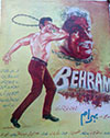 Behram (1970)