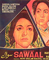 Sawaal (1966)