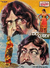 Do Qaidi (1986)