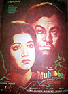 Mohabbat (1972)