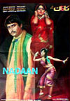 Nadan (1973)