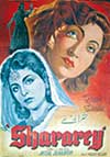 Shararay (1955)