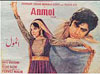 Anmol (1973)
