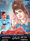Night Club (1971)