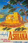 Aashiana (1964)