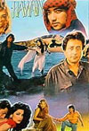 Hawaen (1996)