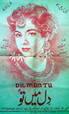 Dil Mein Tu (1958)