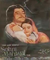 Sohni Mehinwal (1976)