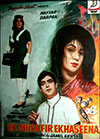 Ek Musafir Ek Haseena (1968)