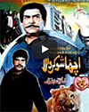 Achha Shookar Wala (1992)