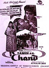 Zamin Ka Chand (1961)