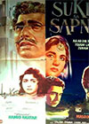 Sukh Ka Sapna (1962)