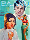 Bano Rani (1974)