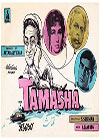 Tamasha (1965)