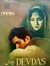 Devdas (1965)