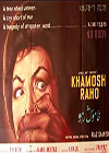 Khamosh Raho (1964)