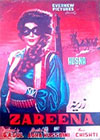 Zarina (1962)