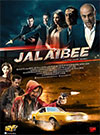 Jalaibee (2015)