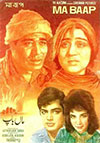 Maa Baap (1967)