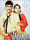 Jahangira (1976)
