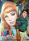 Anjana (Unreleased)