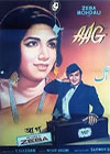 Aag (1967)